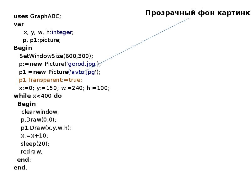 uses GraphABC; uses GraphABC; var x, y,