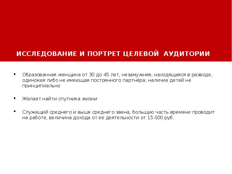 Находится в постоянном поиске новых. Гражданское право. Гражданская правоспособность. Диагностика РКМП. Гражданская правоспособность признается.