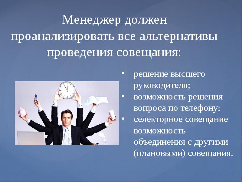 Доклад деловые. Объекты трудовых правоотношений. Субъекты и объекты трудовых правоотношений. Трудовое право объекты правоотношений. Предмет правоотношений в трудовом праве.