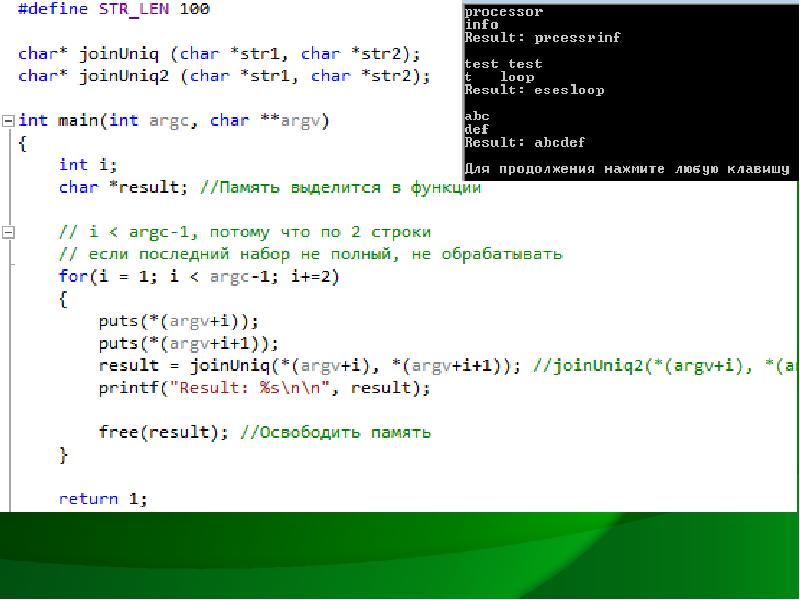 Запас прочности ансис. Outcome-based education. Okr методология. Демпфирование колебаний в ansys. Архитектура iiot.