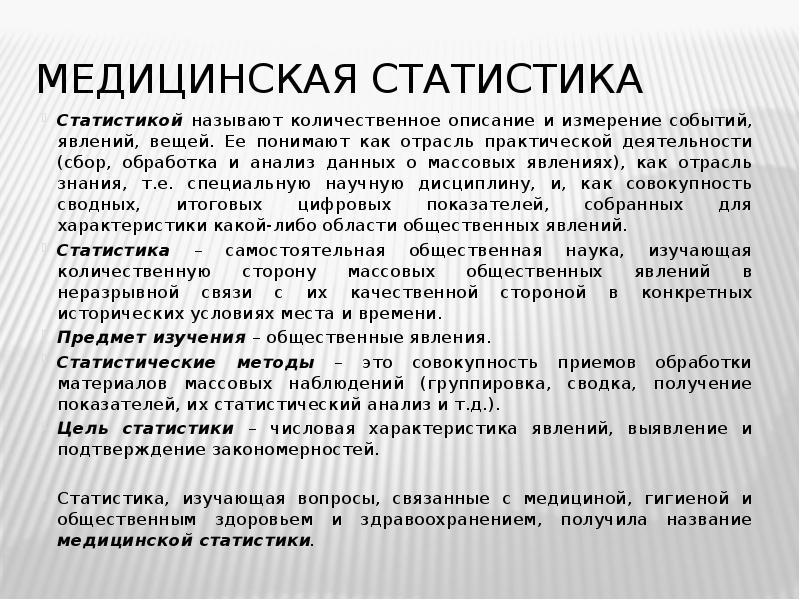 Дайте определение термину презентация