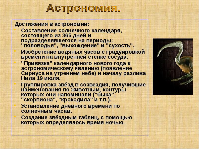 достижения астрономии. ломоносов михаил васильевич открытия. космология это в астрономии. достижения астрономов. достижения древних астрономов.