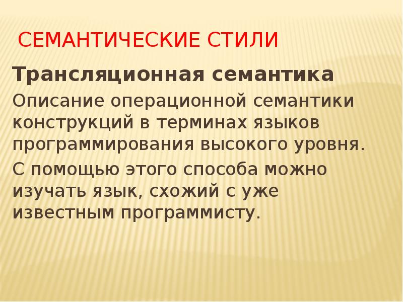 Пространственно функциональное решение проекта