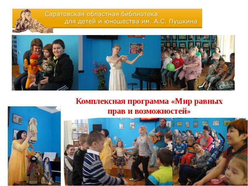 Сайт областной детско юношеская библиотека. Сайт областной детско юношеская библиотека. Мурманская областная детско-юношеская библиотека имени в. Мурманская областная детско-юношеская библиотека. Сайт областной детско юношеская библиотека.