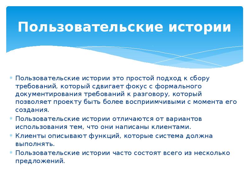 Ведения истории