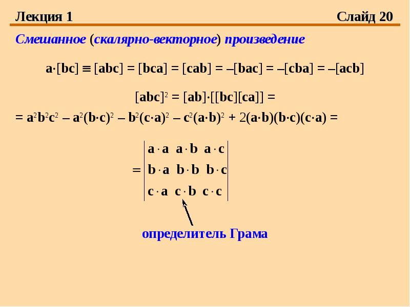 Доказать bac bac