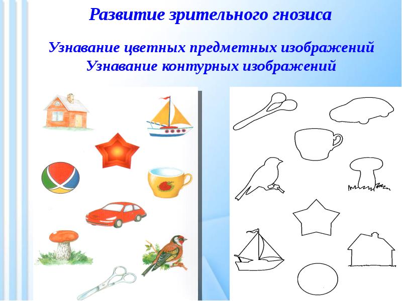 Какое задание направлено на выявление целостного восприятия сюжетного изображения на картинке