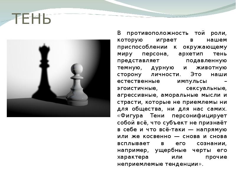 Изображение предмета или человека в виде одного теневого чаще всего черного профиля