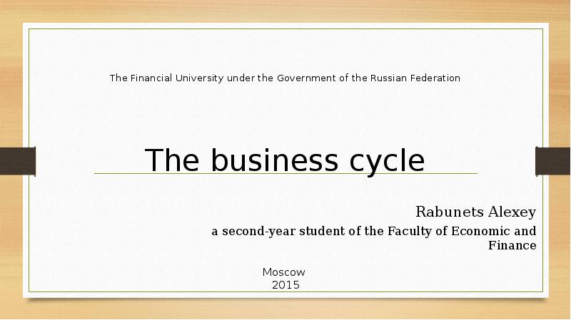 The Financial University under the Government of the Russian Federation
The Financial University under the Government of the Russian Federation