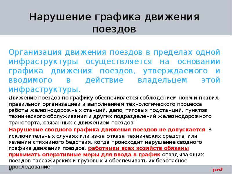 общие обязанности водителей. распорядок дня последствия несоблюдения. несоблюдение режима дня. несоблюдение режима. болезни возникающие из-за неправильного питания.