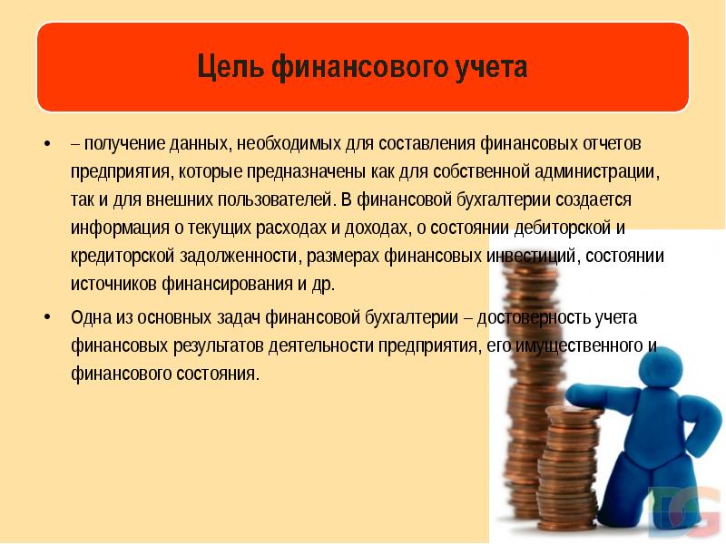 От тех которые предназначены. Задачи статистической сводки. Типы расширения файлов. Цитаты про закрытые двери. Цитаты про судьбу.