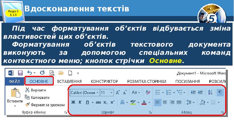 Реферат: Команди для роботи з файлами