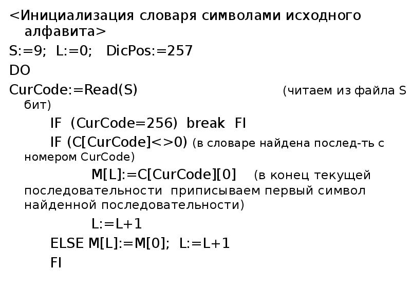 C++ 03 инициализация массива. Инициализация переменной в c#. Инициализация c++. Инициализированные переменные. Инициализация в программировании это.