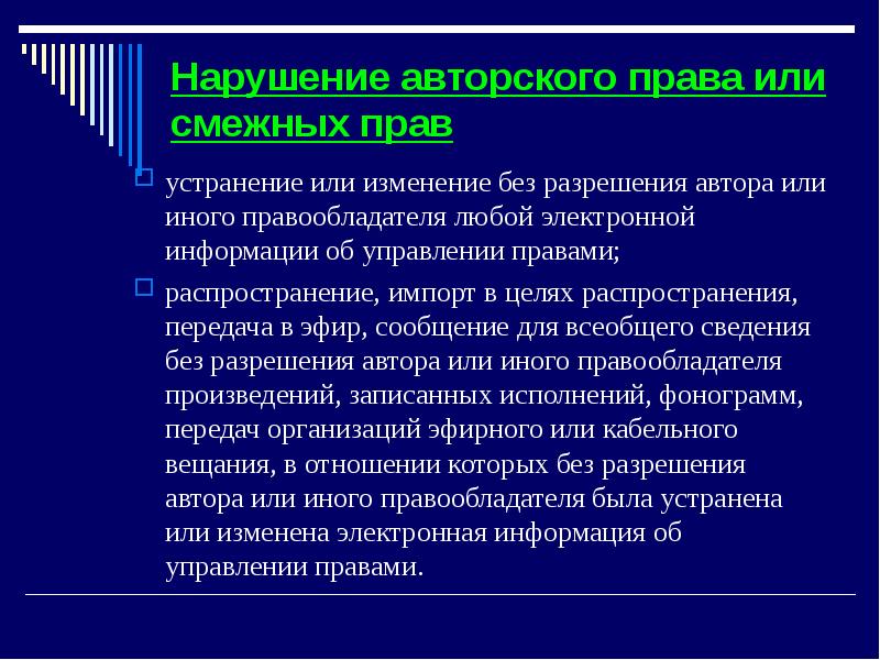 Свободные картинки без нарушения авторских прав