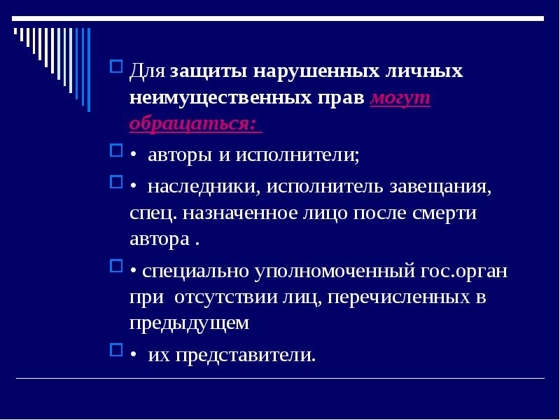 принудительные меры медицинского характера применяются. должностные лица , назначаемые для проведения боевой стрельбы. защита прав авторов. задачи караульной службы. требования, предъявляемые к работникам органов прокуратуры.
