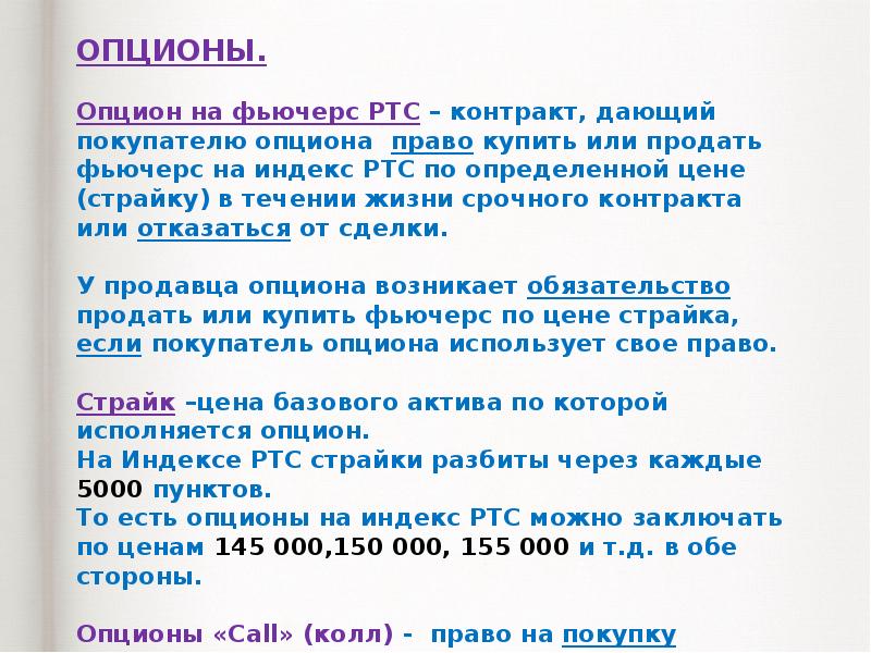 Контракт ртс. Контракт ртс. Заявка ртс тендер. Подписание заказчиком договора в ртс тендер. Ртс магазин.