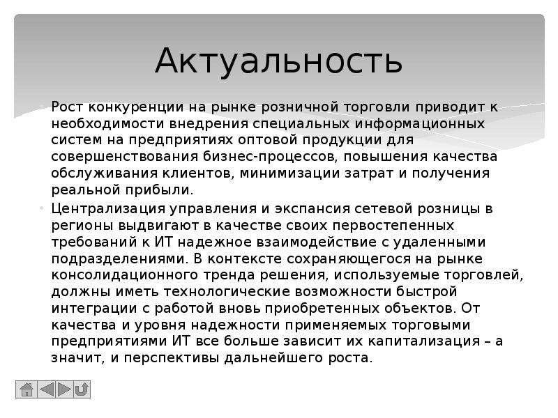 Привести к необходимости