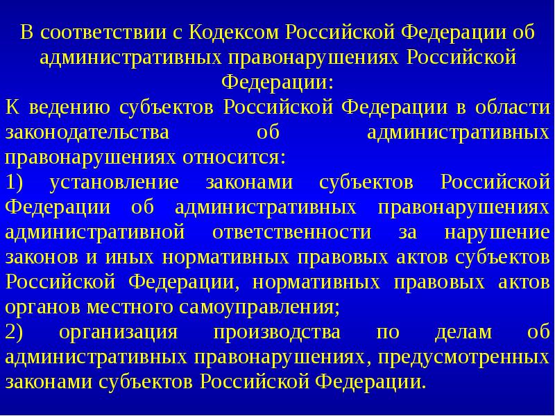 Относится к ведению. К ведению РФ относится установление:. Задачи функции полномочия колледжа. Задачи и функции Росжелдорнадзора. Основные функции и задачи моногоспиталя.