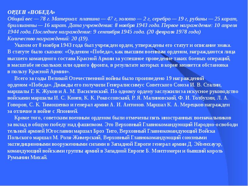 вклад в общую победу. соотечественники которыми можно гордиться. вклад в победу в великой отечественной. челябинские колхозники танковая колонна. всероссийские акции к дню победы.