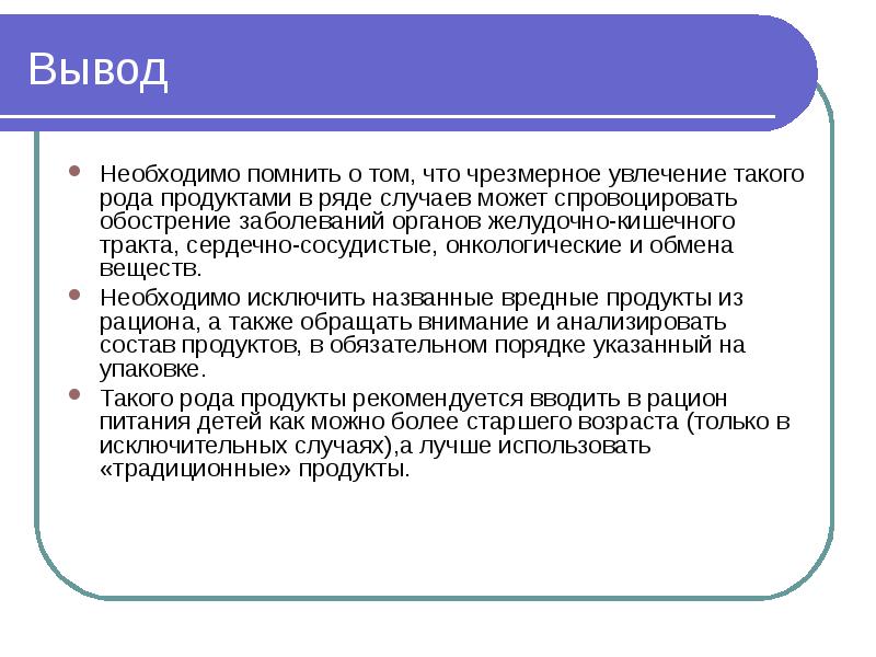 Можно в ряде случаев