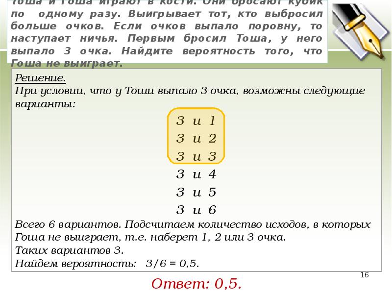 Вероятность того что тостер прослужит больше