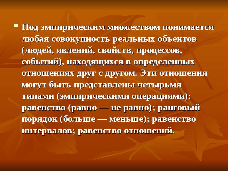 Под персональными данными понимается любая информация