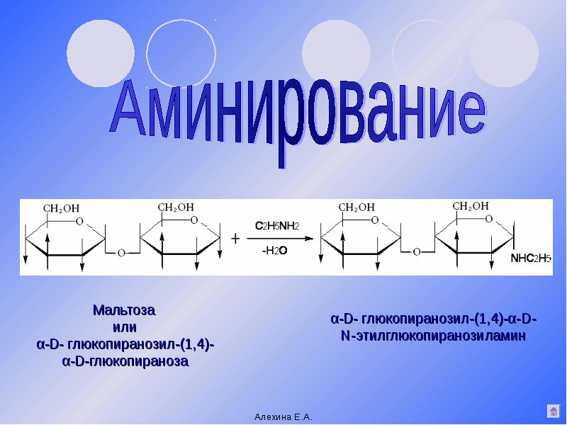 C2h5 c h. C2h5nh2. C2h5nh2 hbr. C2h5-NH-c2h5. C2h5-NH-c2h5 как получить.