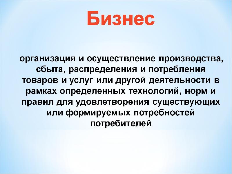Наука об организации. Науки изучающие организации. организации науки. первым изучал организационную деятельность.