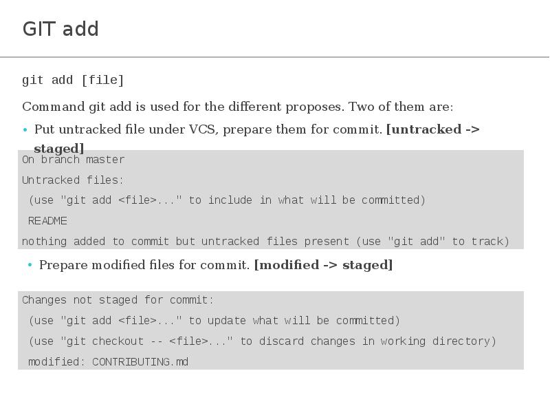 Git add. Git базовый курс. Git add New_file. Git add README.MD.