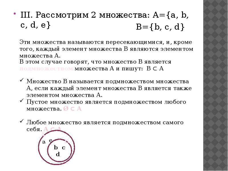 Рассмотрим два