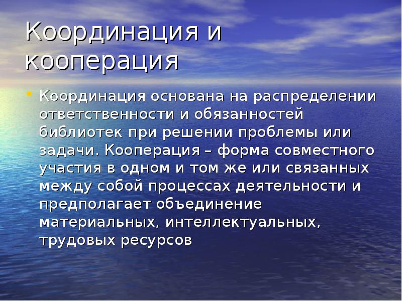 Положение относительно экватора индийский. Травматический ШОК этиология.