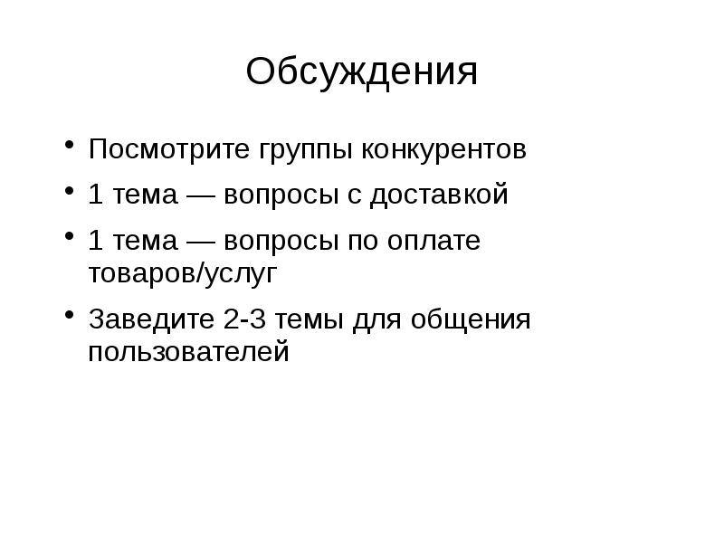 Посмотрим обсудим. Посмотрим обсудим. Посмотрим обсудим. Студент за учебой. Команда программистов.