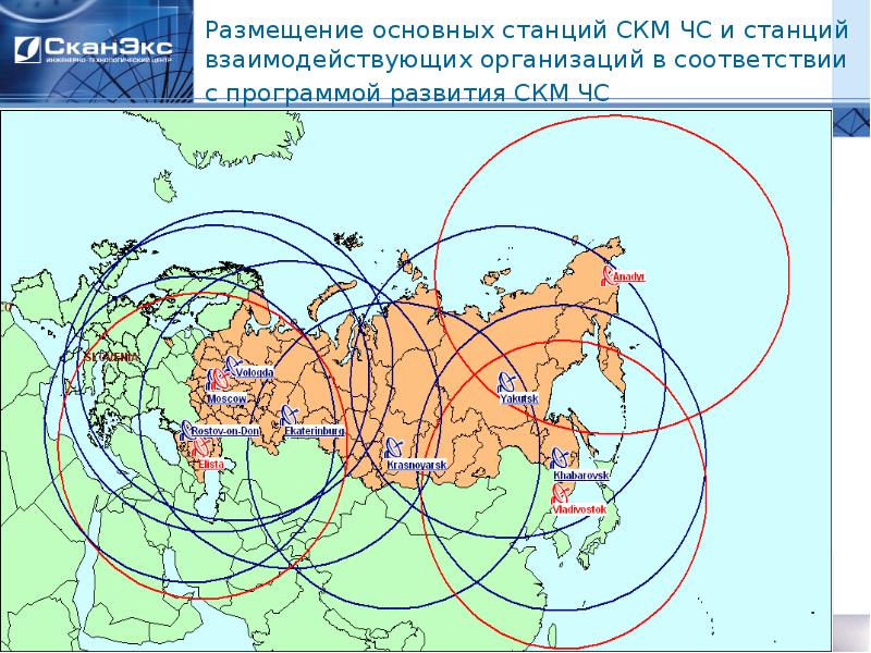 Картинки мониторинг чс