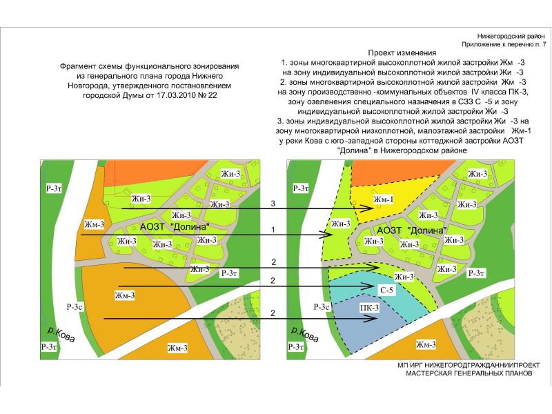 Застройка нижнего новгорода до 2030 года карта