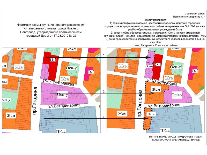 План застройки нижнего новгорода до 2030 автозаводского района года схема