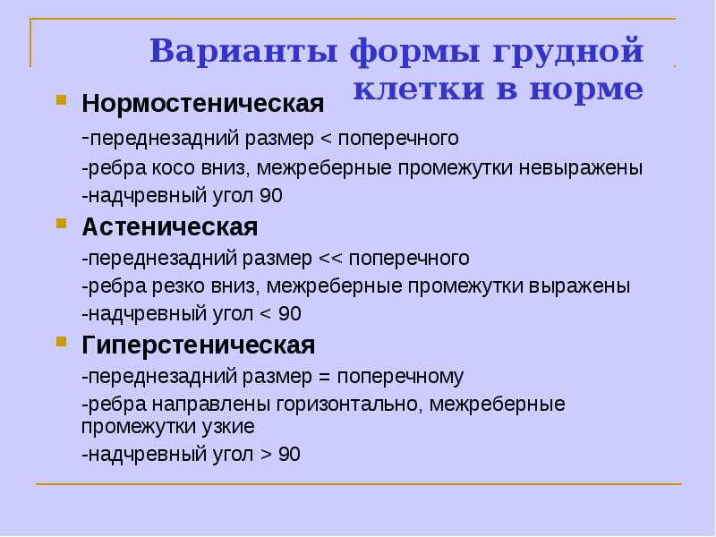 План клинического исследования животного