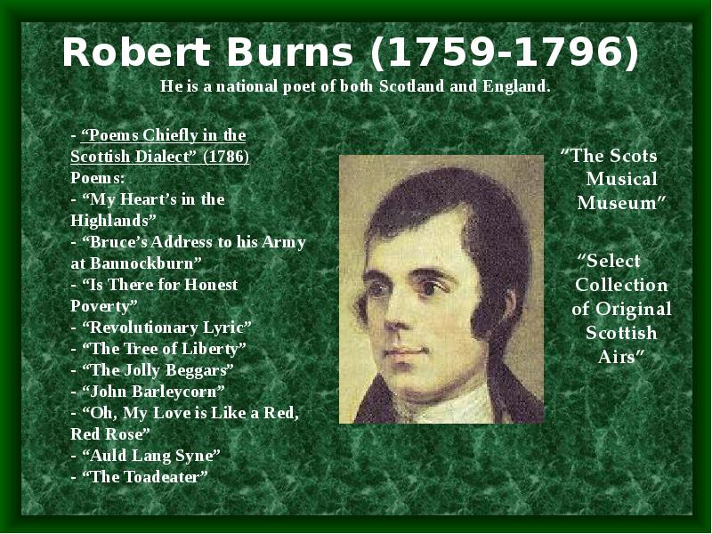 Реферат: The Romantic Period And Robert Burns Essay