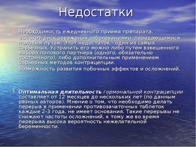 Ежедневные необходимости. Подводная сварка цели и задачи. 3. Группы риска по заражению ИППП. Задача оптимального управления. Подводная сварка цели и задачи реферат.