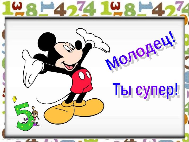 Хороший ед. Неприятность эту мы переживем картинки с надписями. Неприятность эту мы переживем картинки.