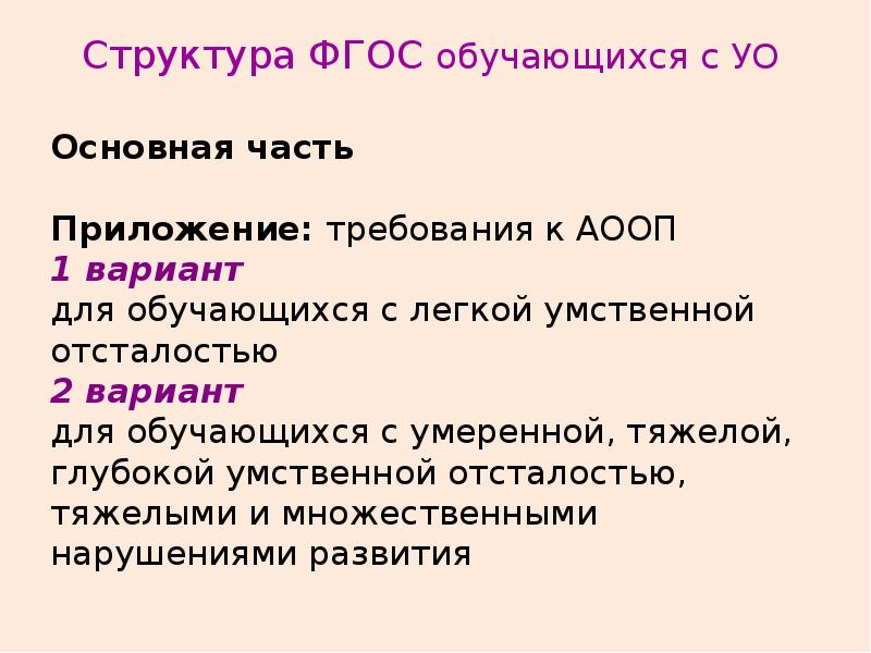 Государственные стандарты рк презентация