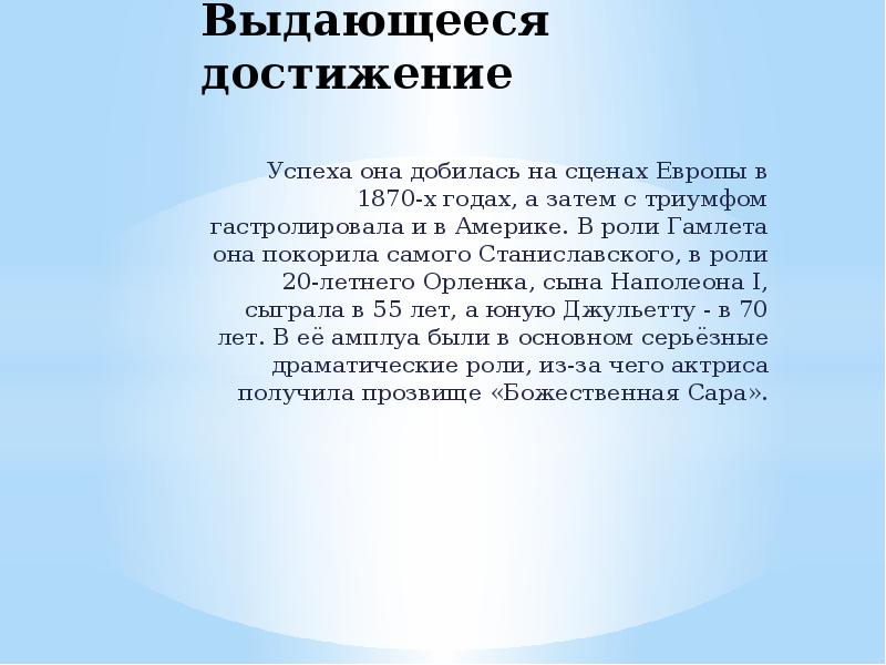 Выдается по достижении. Выдается по достижении