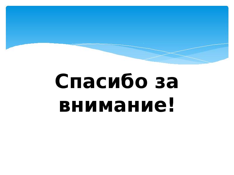 Викторина казахстан родина моя презентация