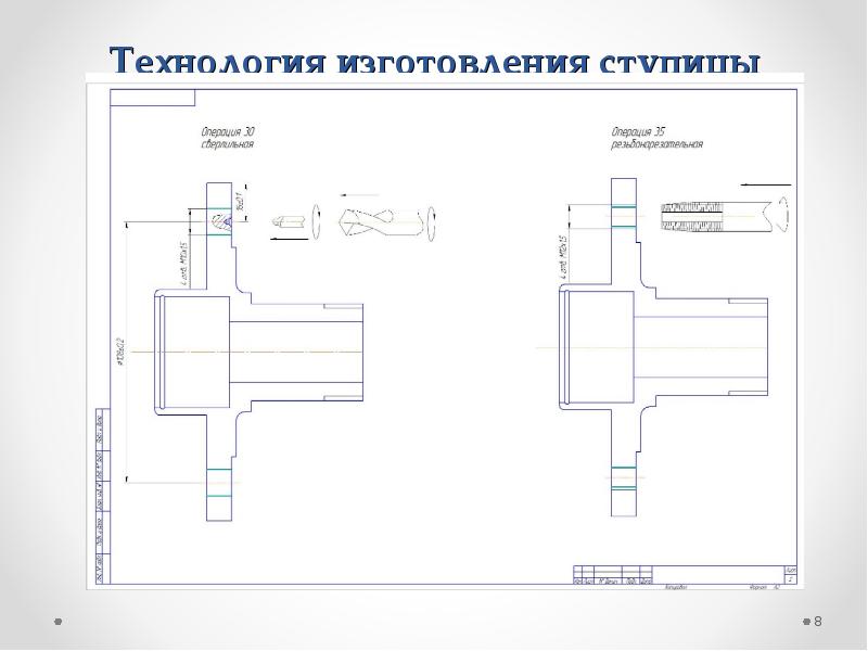 Размеры задней оси ваз 2108 чертеж