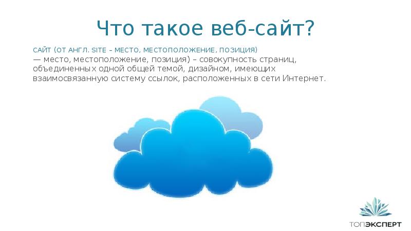 Что такое веб проект