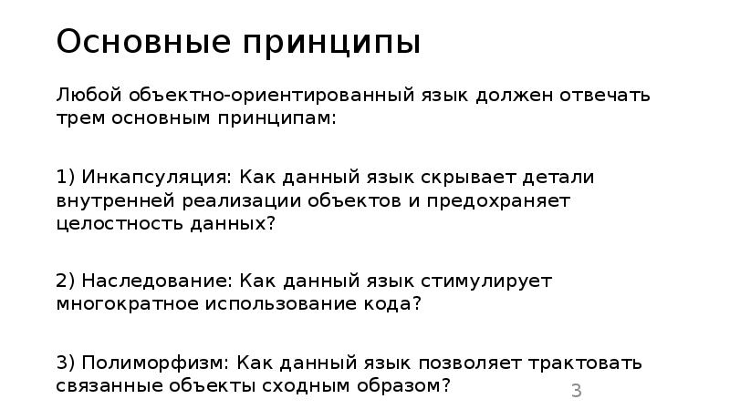Языки программирования лабораторная