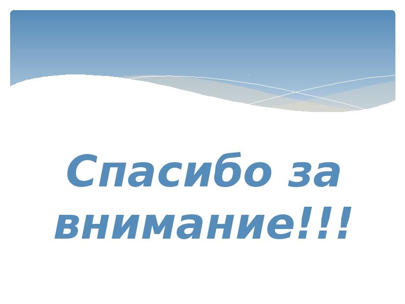 Скачать презентацию пупочная грыжа