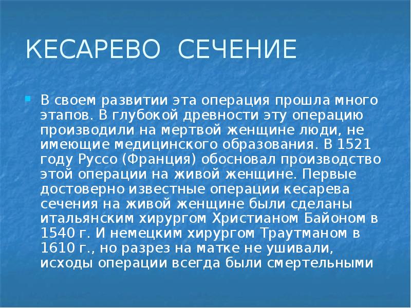 Кесарю кесарево. Пословица кесарю кесарево. Притча кесарю кесарево. Кесарю кесарево значение. Кесареву кесарево поговорка.