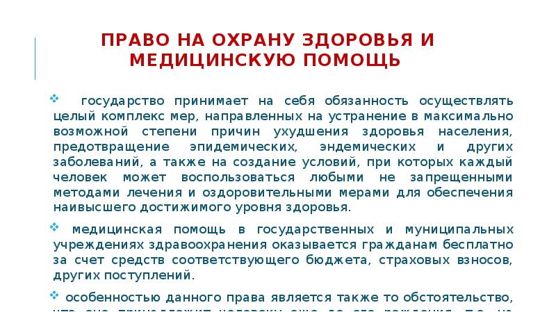 Проект на тему социальные проблемы современной молодежи