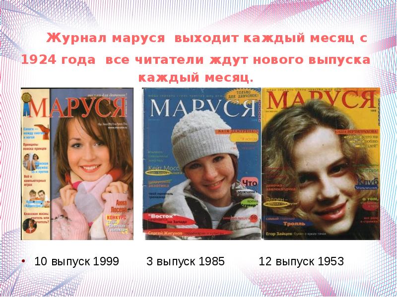 Кажется мем. Поздравление с последним экзаменом. Я лучшая версия себя мем. Рунический став на любовь и замужество. И стал выходить в каждый.