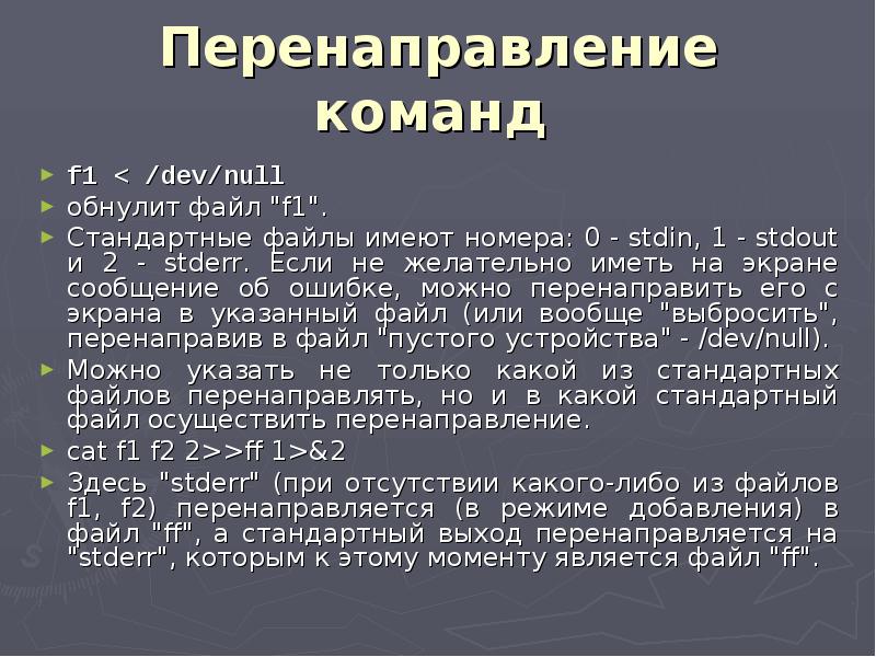 Стандарты форматов данных